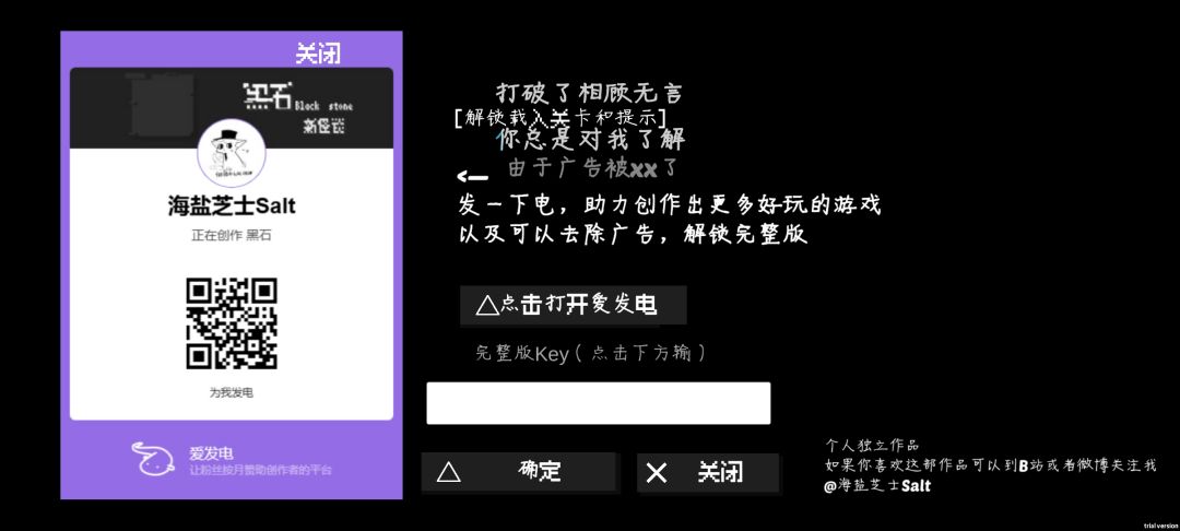 现在不能看广告,那么广告的成就怎么完成? 2