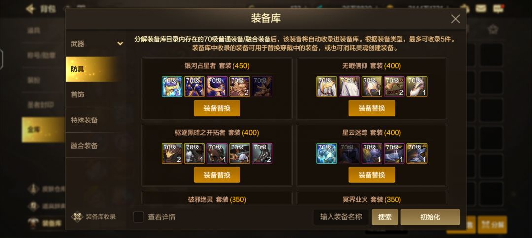 大枪摆烂篇 1