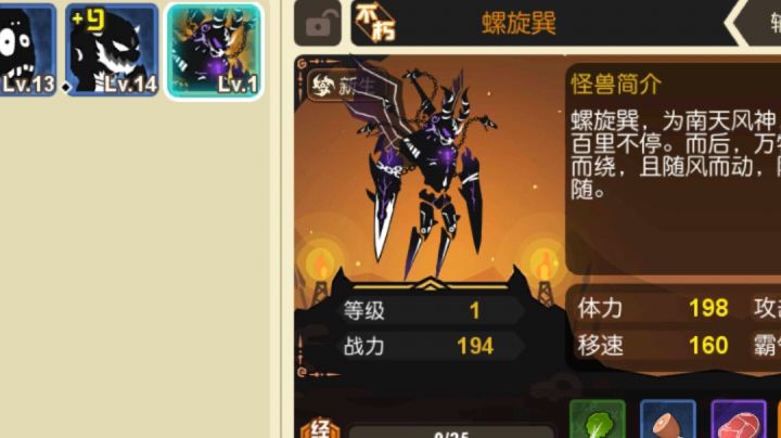 啊这单抽出的截图