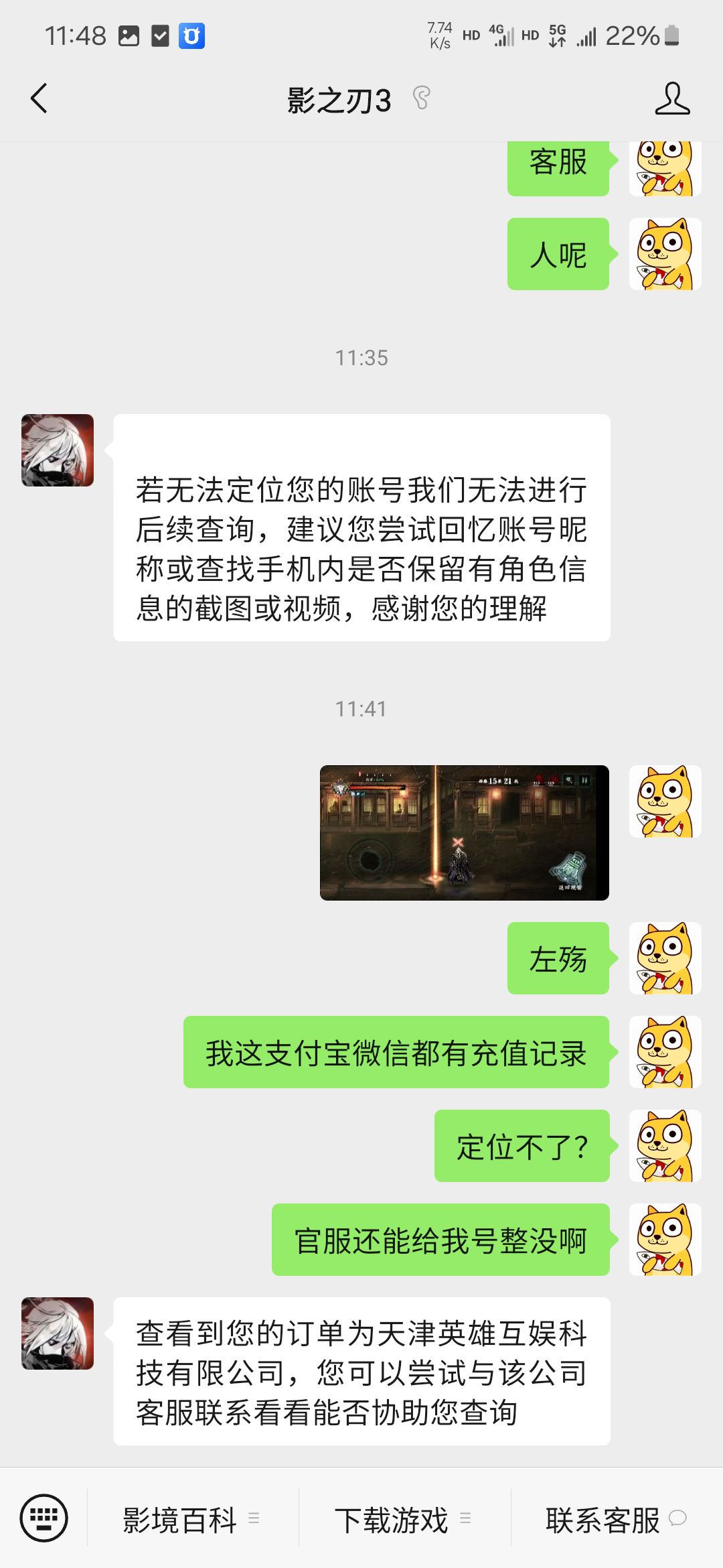 兄弟们这号是找不回来了吗 3