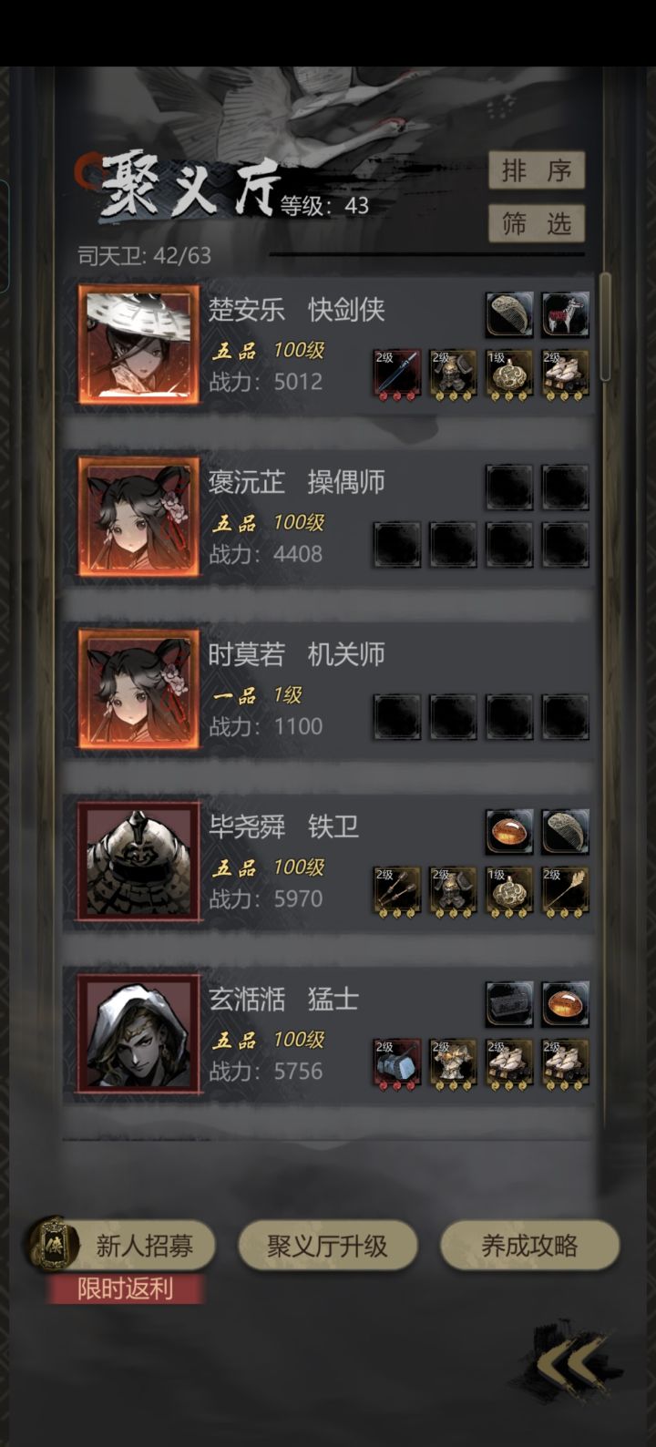 这两个闪红啥时候用得上截图