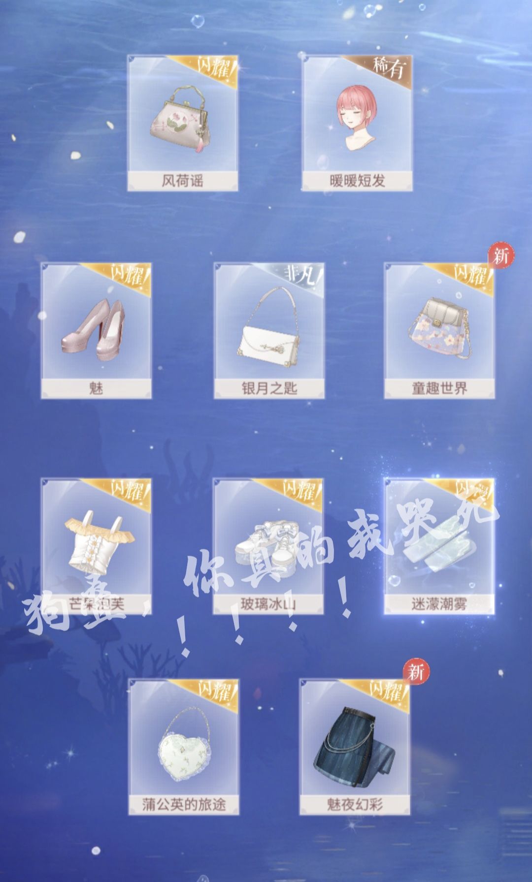 十连八金,但又喜又恨 1