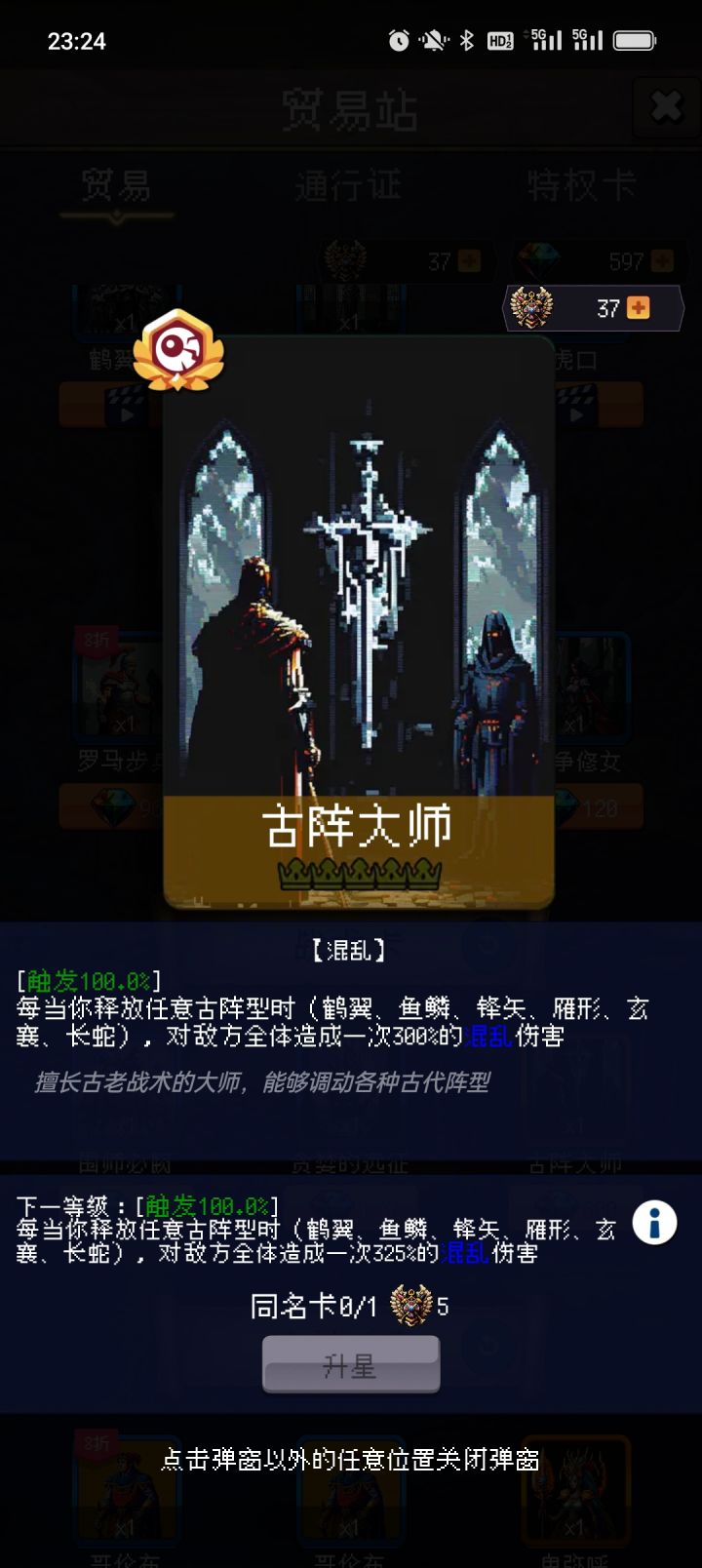 论坛打卡第5天截图