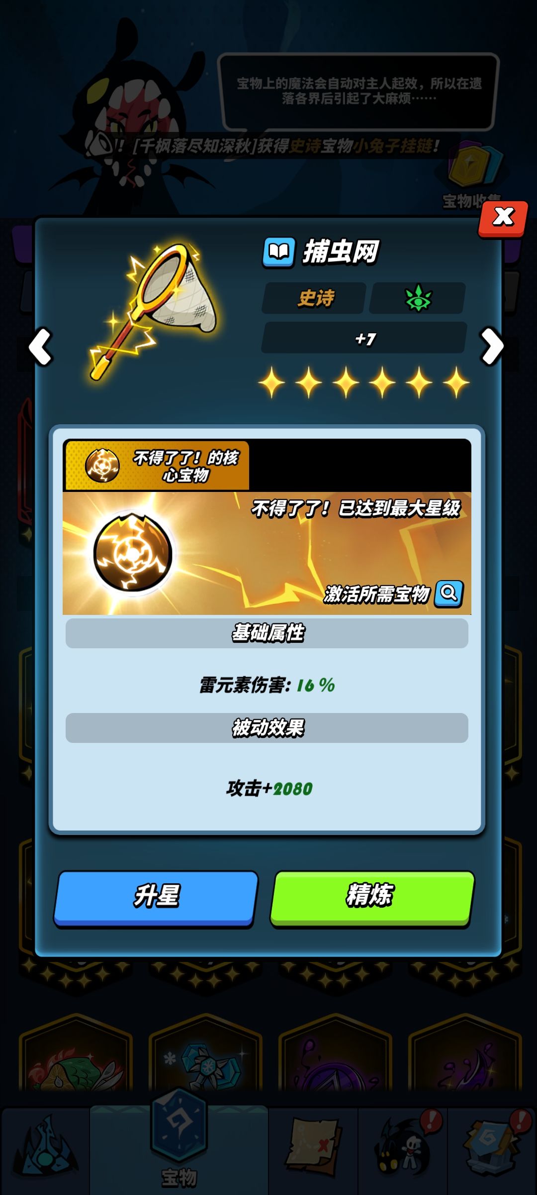 不是，你游几个意思，混池这么脏吗 2