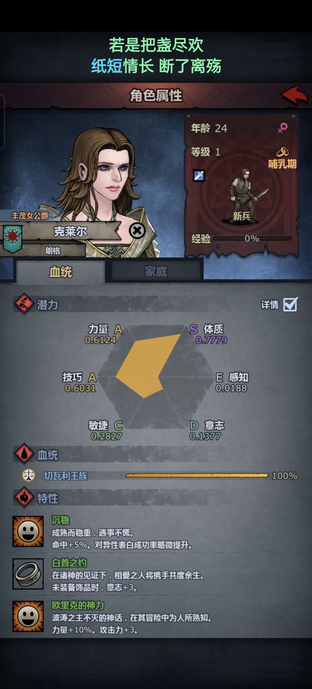 大佬们请教一下 3