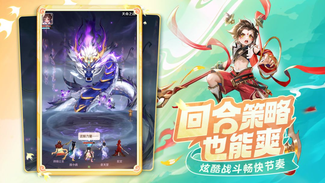 开启测试啦 4