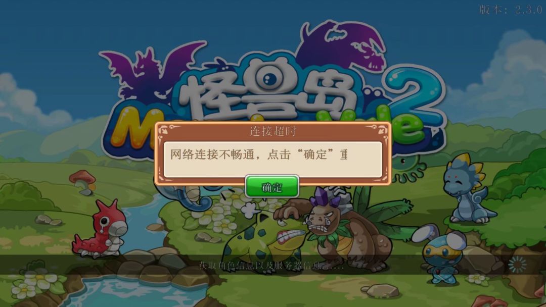10多年前的游戏 4