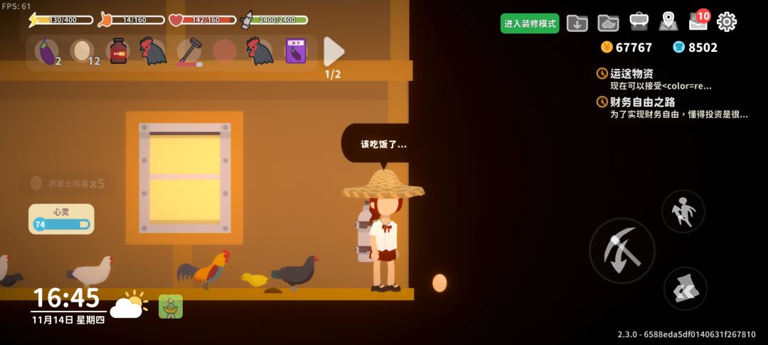 原来他们是这样快乐的 2