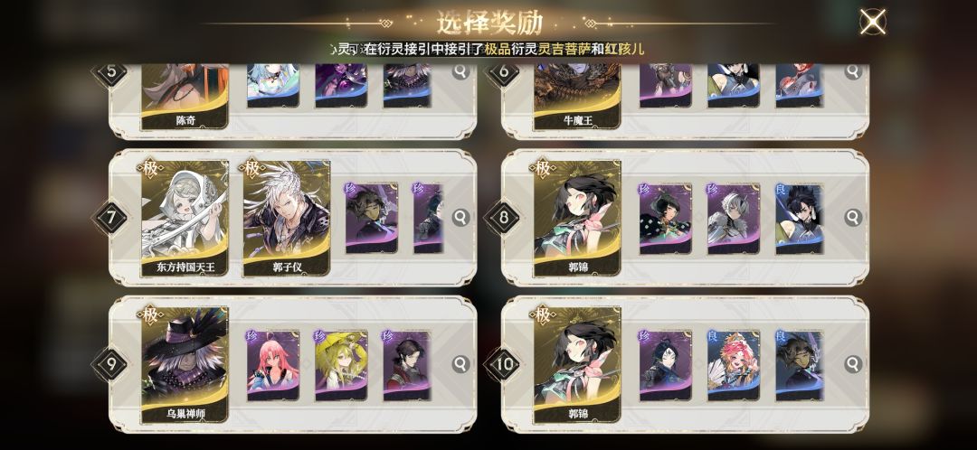 兄弟们选哪个? 1