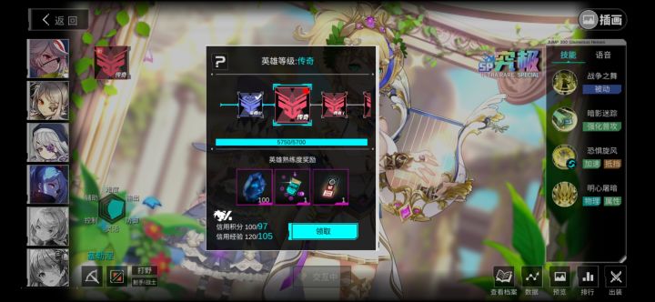 氵截图