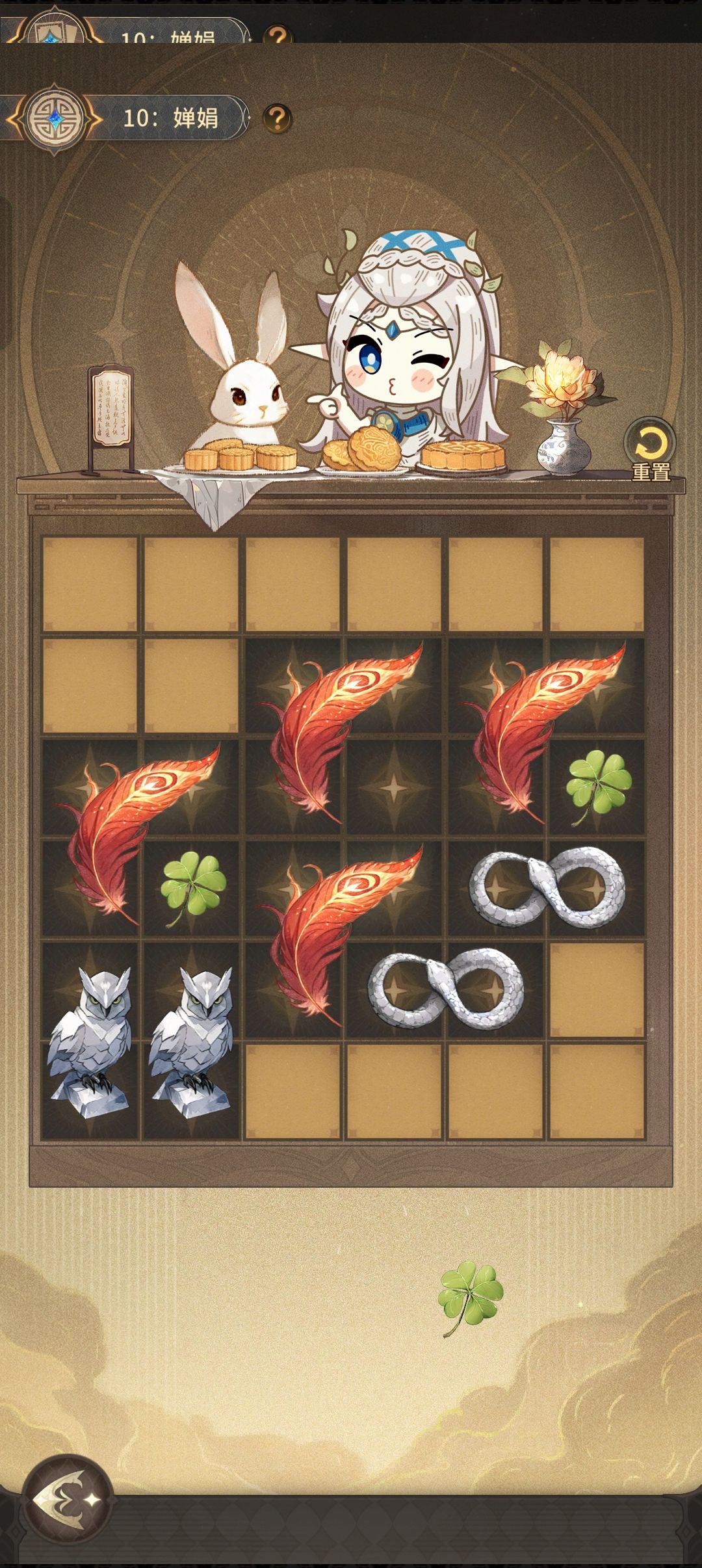 新活动10 11 12通关思路 1