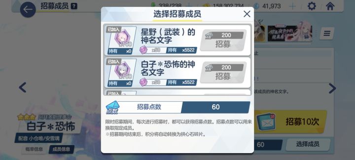 完事收工截图