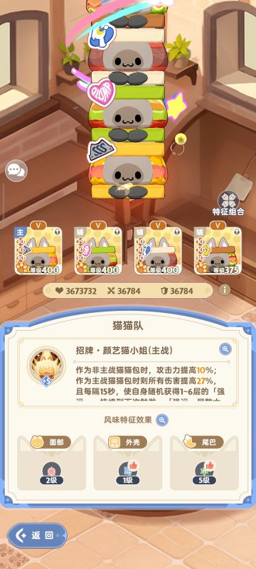 建议UR猫包在当代就可以发酵