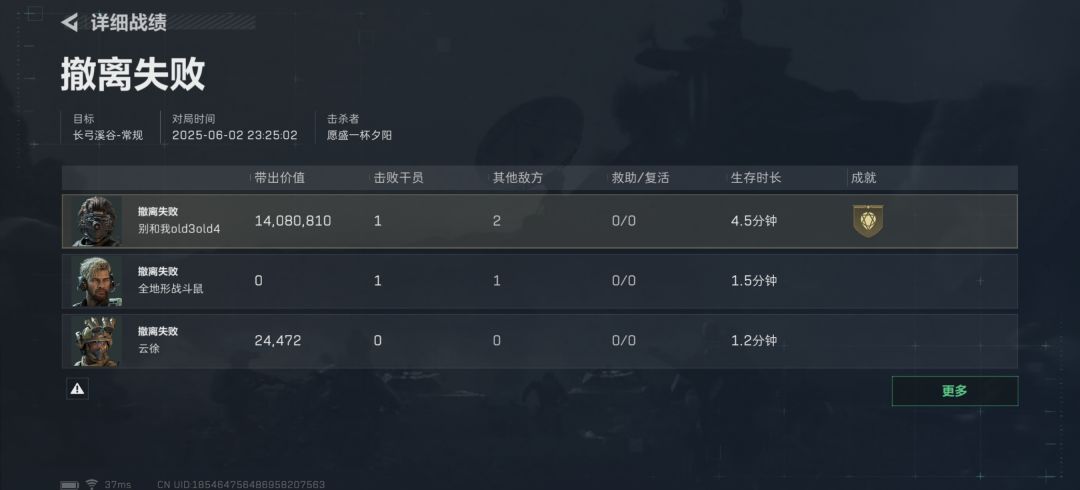系统感受到我的糖了,开始出大货了 2