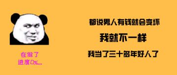 6月7日 运营日记