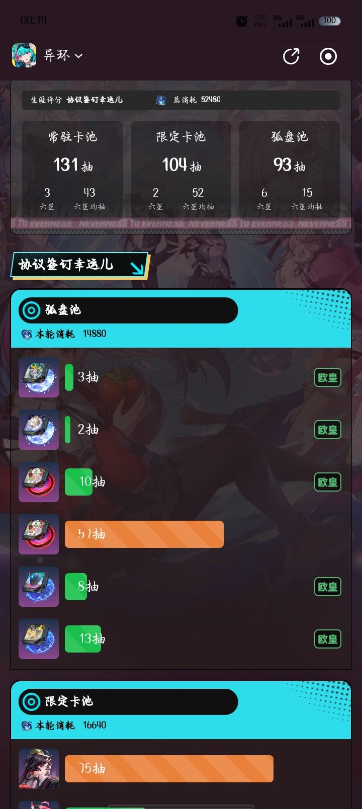 真当玩家是傻子吗截图