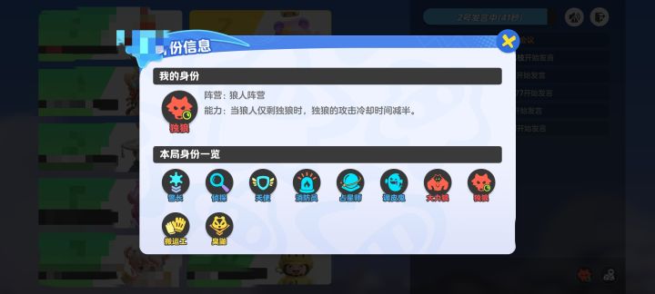 最火的狼人杀给你改废了,赶紧关服吧,一个平民都没有截图