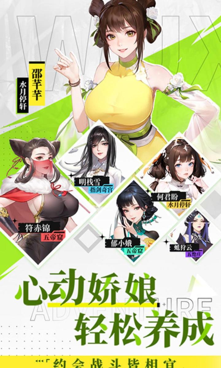 江湖如梦手游：剑影刀光下的爱恨情仇 #江湖如梦手游截图