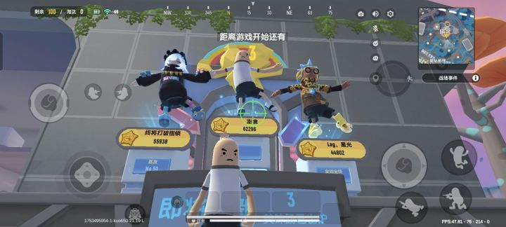 有可以玩的加我,报到评论里截图