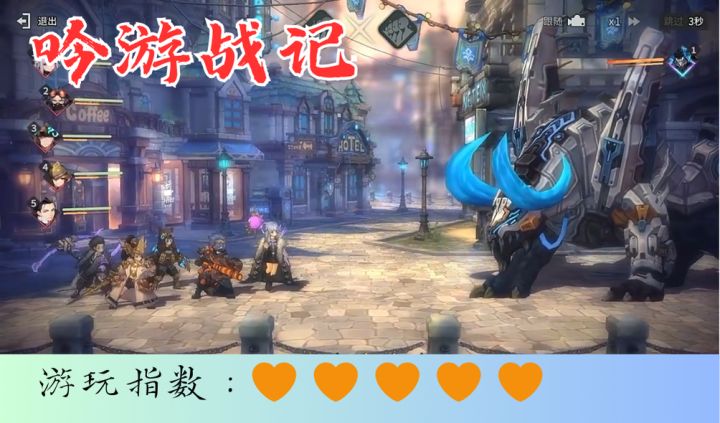 <吟游战记>特效究极无敌炫酷的回合制卡牌游戏截图