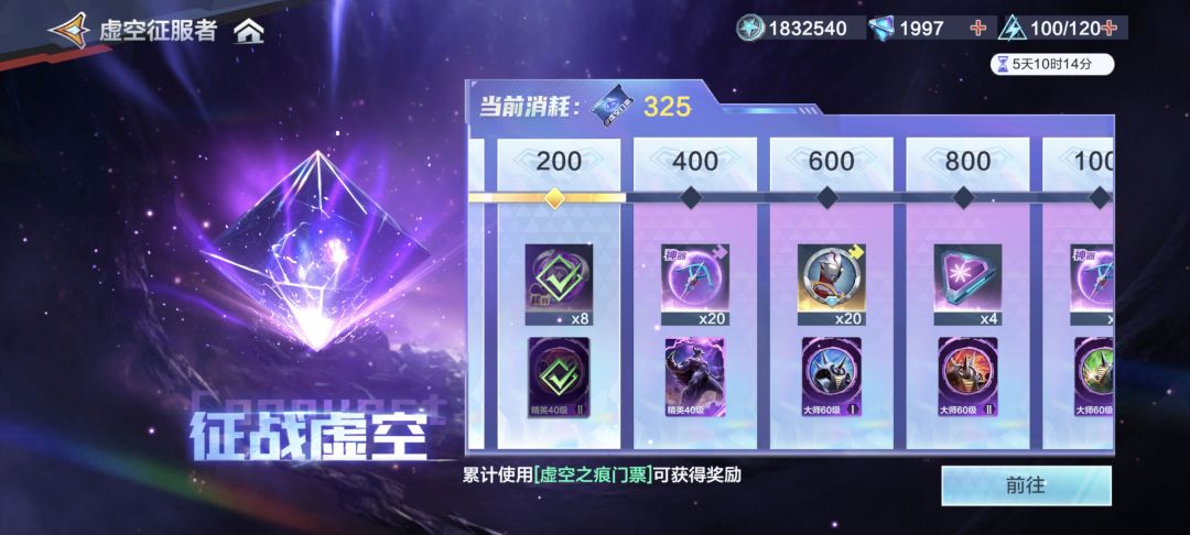 游戏bug 2