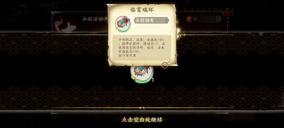 填召回码,分享欧气 2