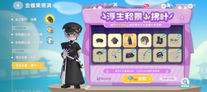 我好恨哪😭😭😭😭截图