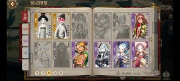 深梦攻略（怪、灵）