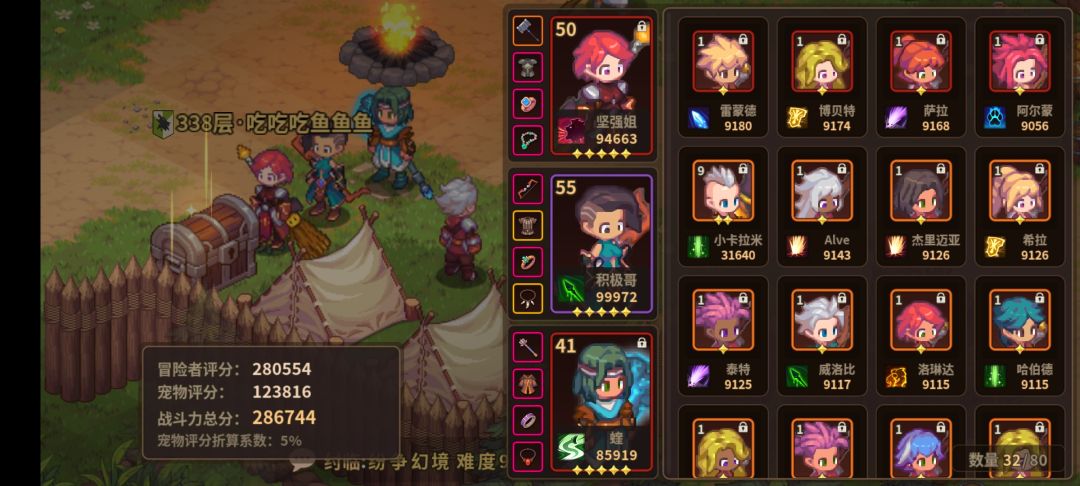 马上m6了,请问下蝎子卡要换吗? 1