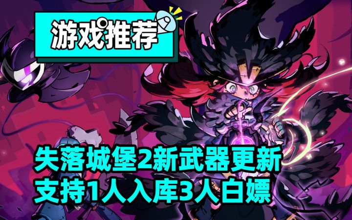 双影奇境通关了不知道玩啥?来试试这款!截图
