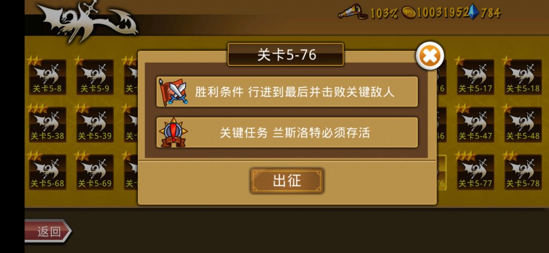 精彩截图分享 2025-10-24 1