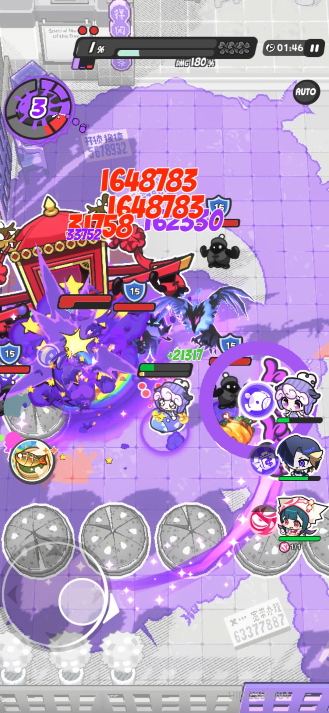 咋一到1%就卡？ 3