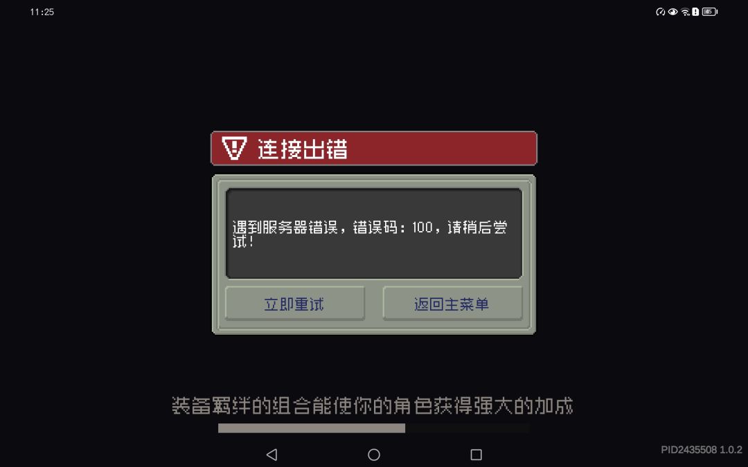 能不能先内测把服务器搞好再放出来 2