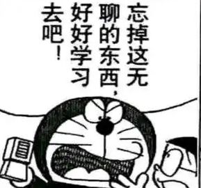 「竞技场被凯旋打歪头了」 3