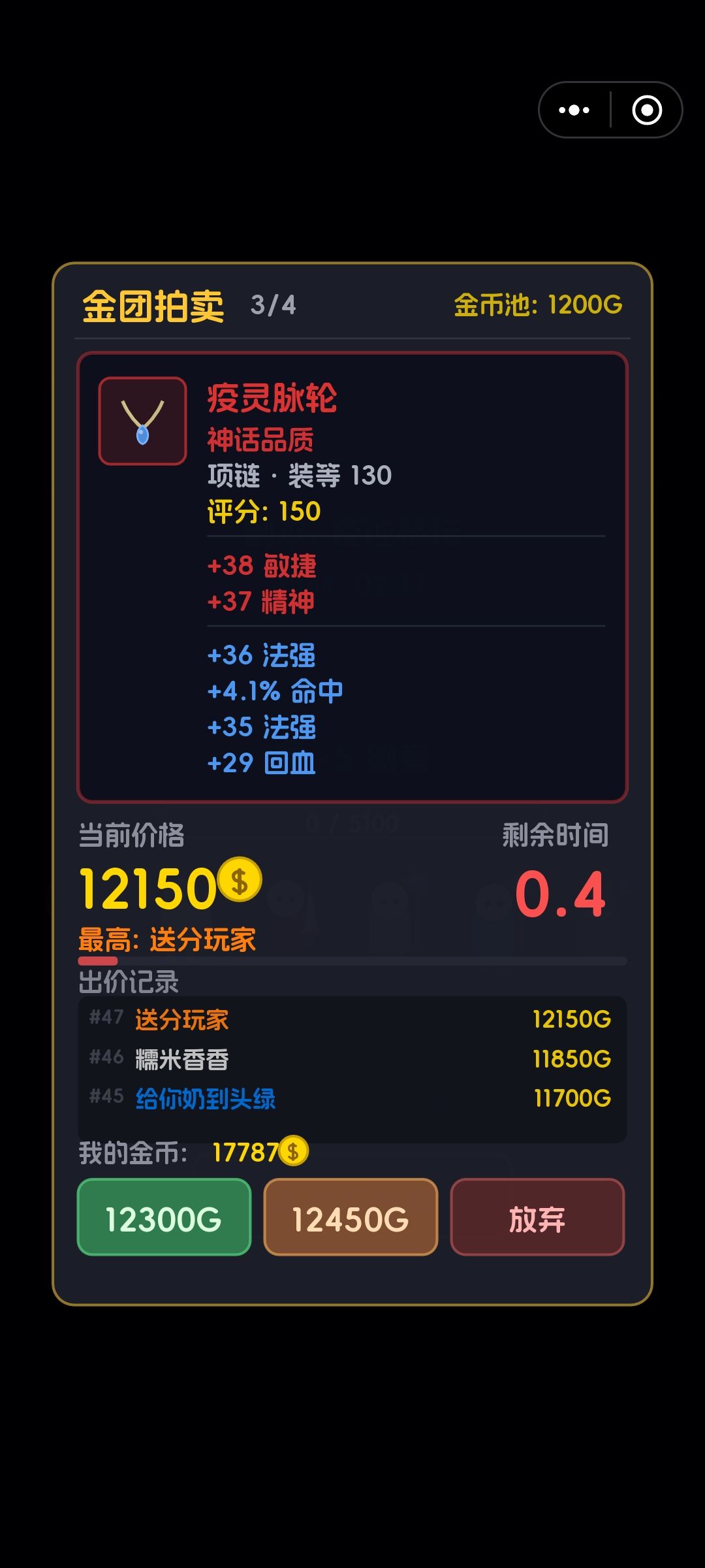npc抢疯了 1