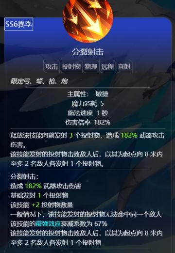 下赛季我玩“”龙卷射击，来点思路补充