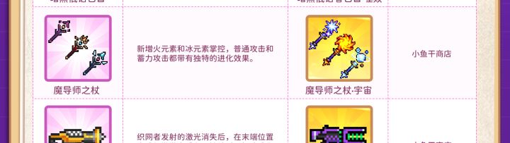 这算是被采纳了吗截图