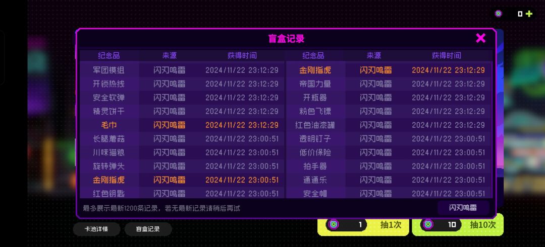 能不能不要给我出指虎了 4