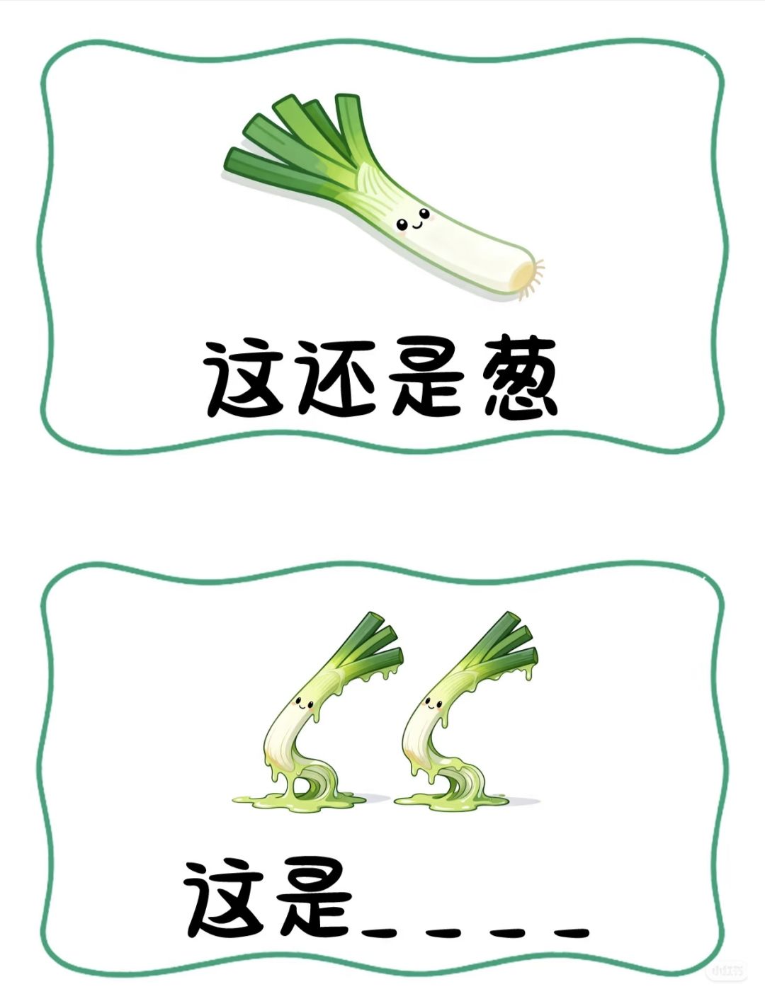 这些梗图你懂几个?评论区见分晓! 4