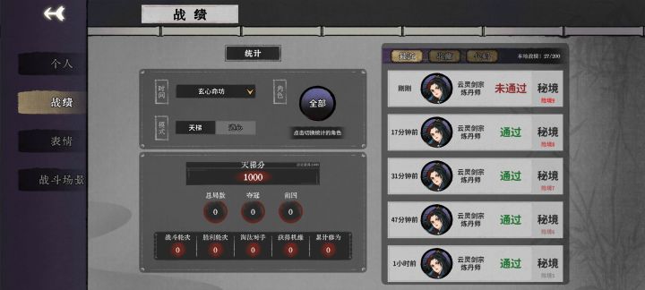 秘境9怎么过截图