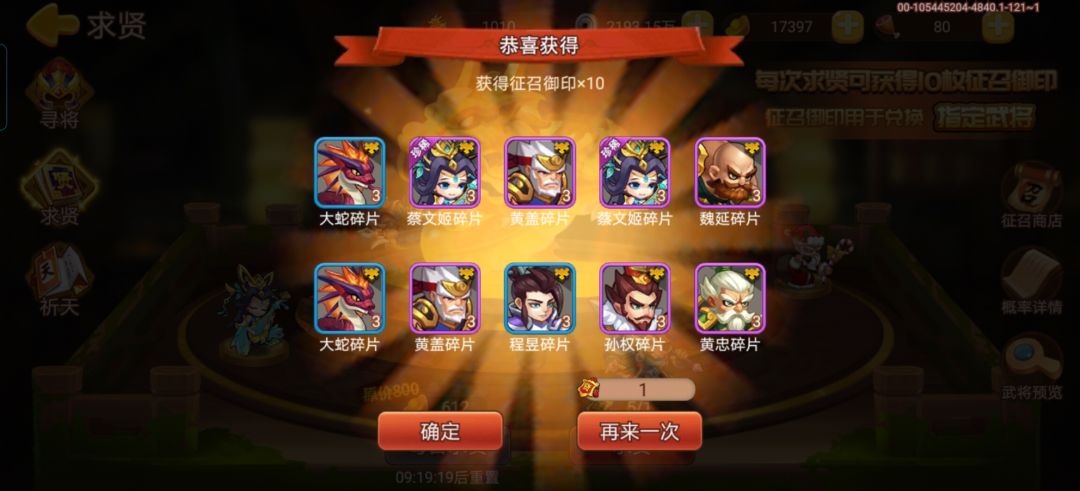 谢谢大佬们让我试试 6