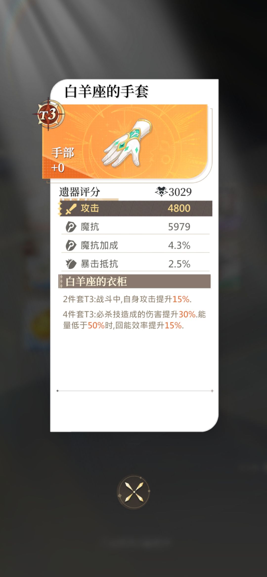 今日橙装 2