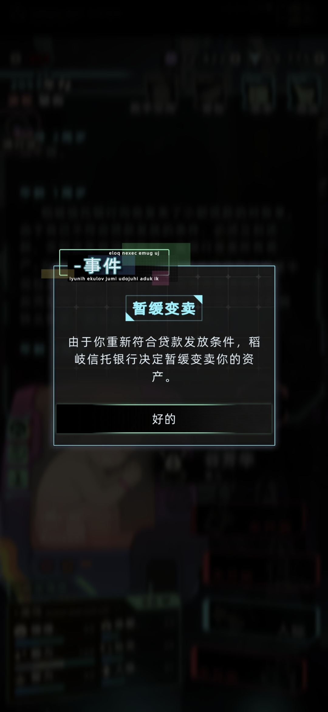 一代婴儿负债 1