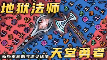 2.00版本即将到来，更新一览