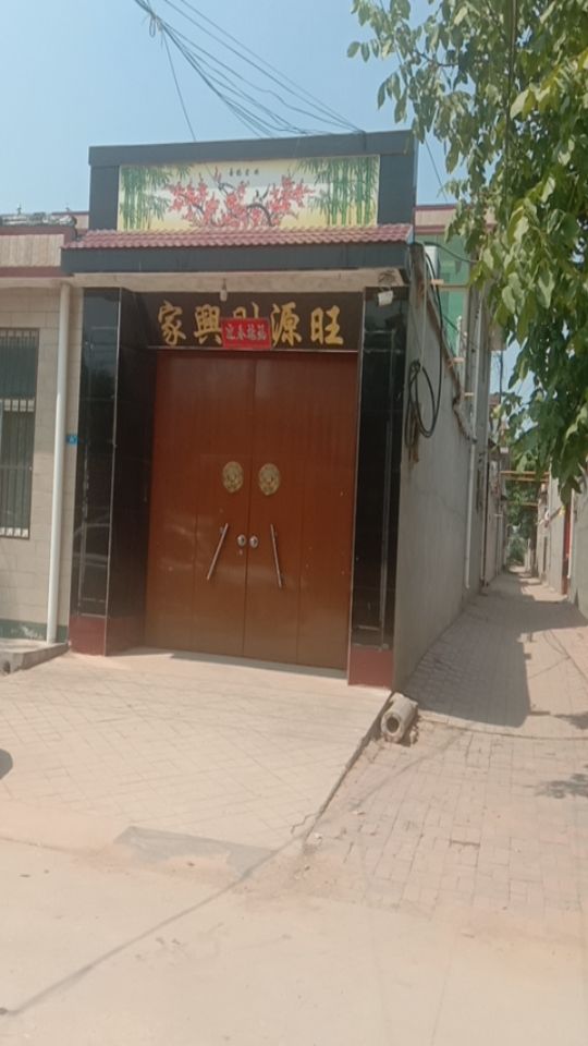 没事在家玩大秦 1