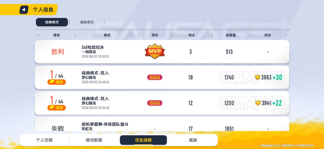 动态图片 2