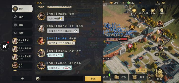 差评,开关这么关键全服卡住不动了,时间还在跑,游戏不错,维护垃圾。截图