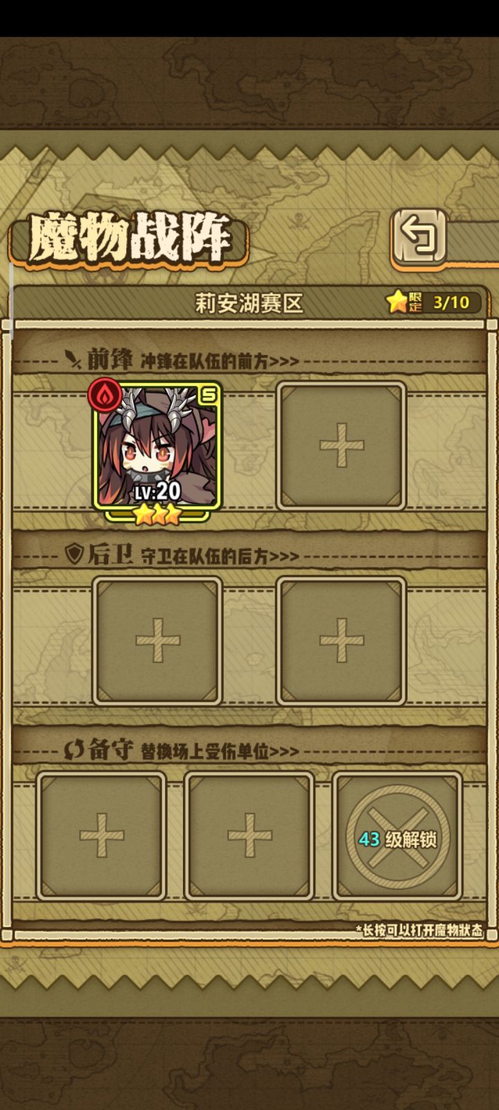 请教一下各位大佬,火猫挑战赛偷鸡带什么装备比较好,(反击冰冻,反击眩晕,反伤,灼烧,自愈)这些属性装备选哪个呢,还有就是挑战赛反伤上限是多少啊截图