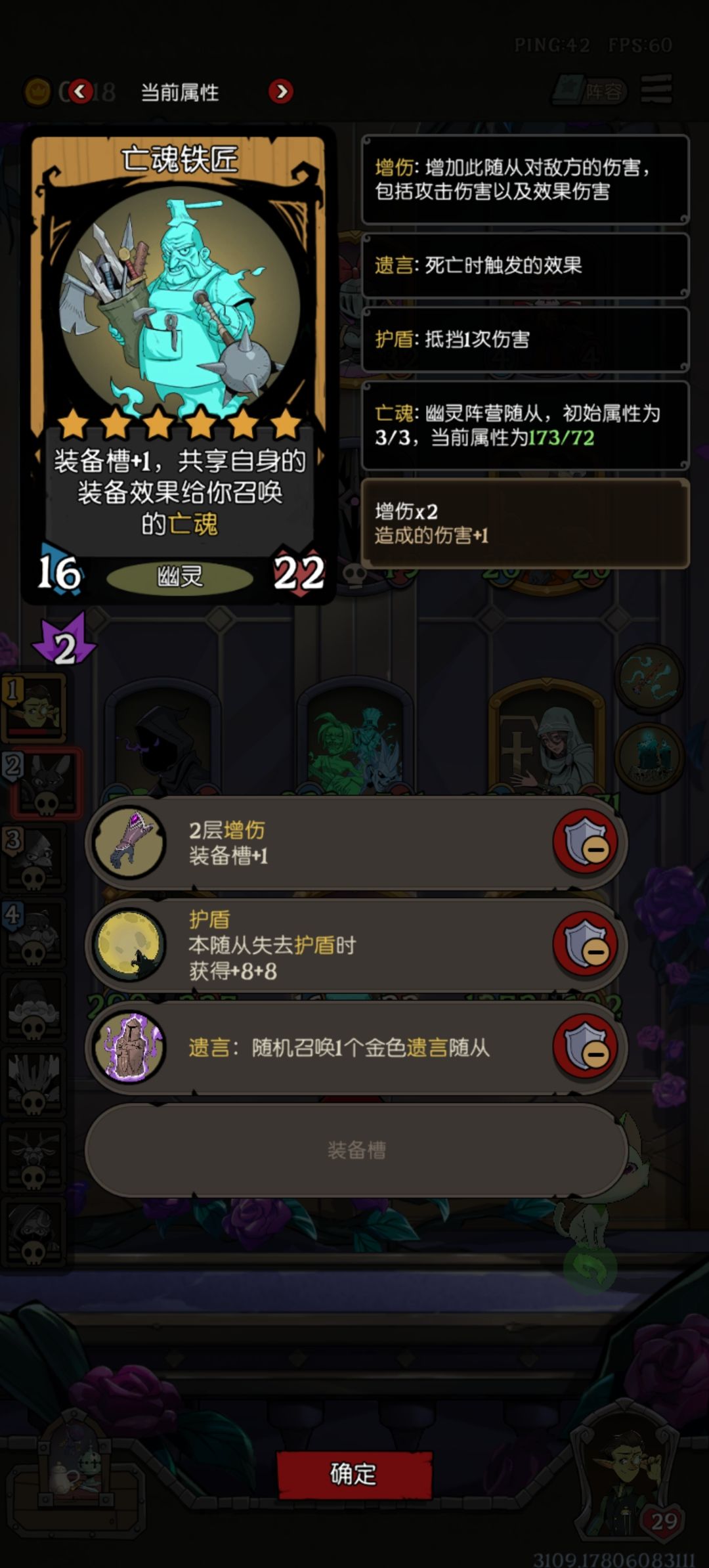 算是召唤的天胡局吧! 5