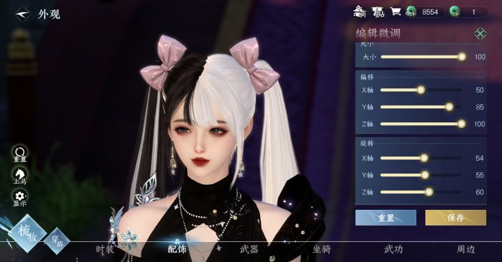 啊？你们怎么知道我出黑白头了？截图